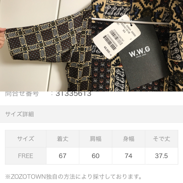 WHO'S WHO gallery(フーズフーギャラリー)のwho's who gallery オリエンタル zip シャツ メンズのトップス(シャツ)の商品写真