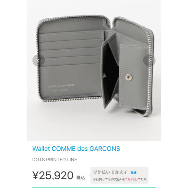 COMME des GARCONS Wallet dots printed 1