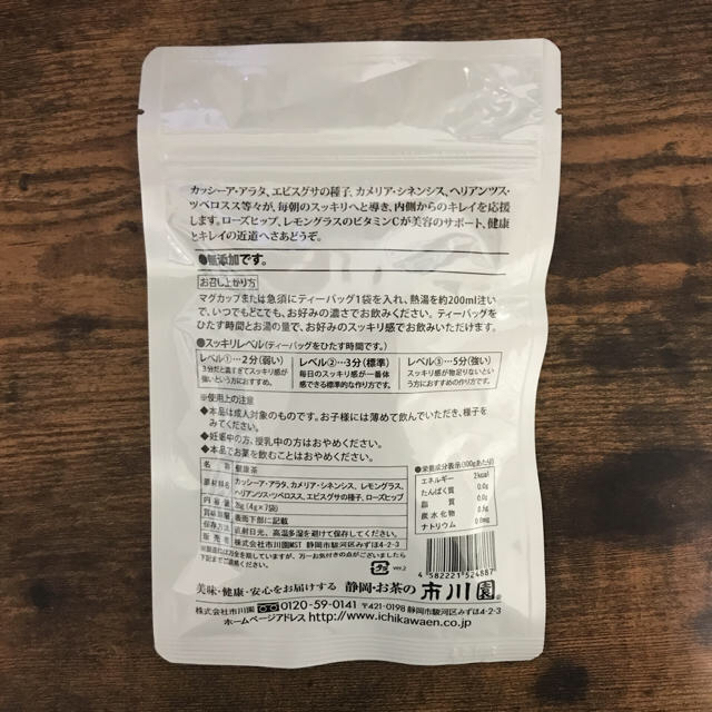 おまけ付き  毎日スッキリ茶 食品/飲料/酒の飲料(茶)の商品写真