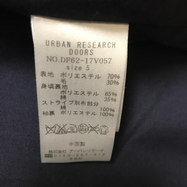 URBAN RESEARCH DOORS(アーバンリサーチドアーズ)のURBAN RESEARCH DOORS ダッフルコート メンズのジャケット/アウター(ダッフルコート)の商品写真