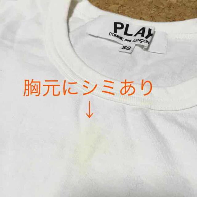 COMME des GARCONS(コムデギャルソン)のコムデギャルソン PLAY Tシャツ レディースのトップス(Tシャツ(長袖/七分))の商品写真