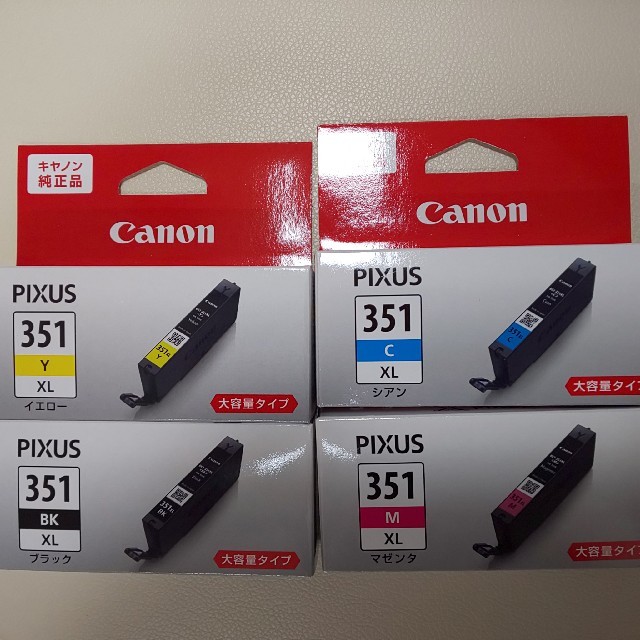 Canon(キヤノン)のキャノン純正インク 350XL スマホ/家電/カメラのPC/タブレット(PC周辺機器)の商品写真