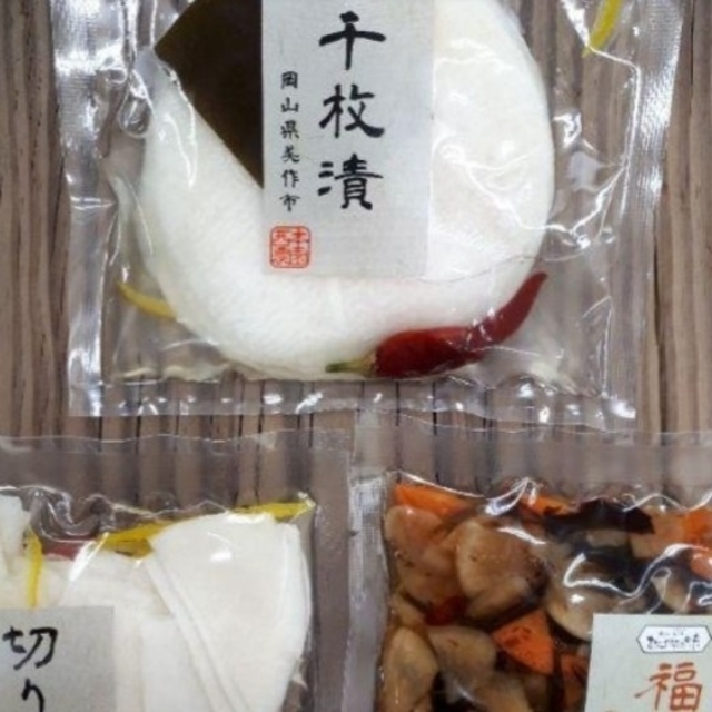 ☆yuka様☆専用ページ　お漬物3袋 食品/飲料/酒の加工食品(漬物)の商品写真