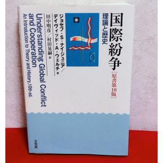 世界史 テキスト(語学/参考書)