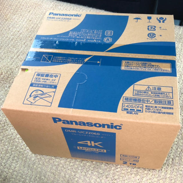 未使用 未開封品 Panasonic クラウドディーガ DMR-UCZ2060
