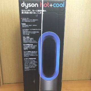 ダイソン(Dyson)の機種名	Dyson AM05 ファンヒーター（Hot＆Cool）(ファンヒーター)