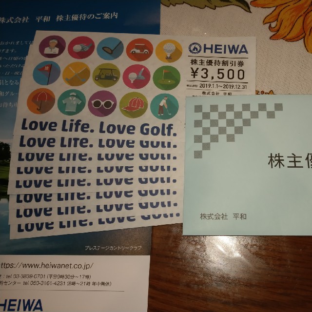 HEIWA 株主優待券28,000円分 HEIWA 株主優待券28,000円分