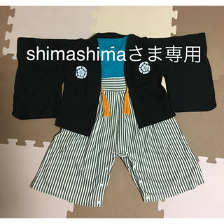 shimashimaさま専用(和服/着物)