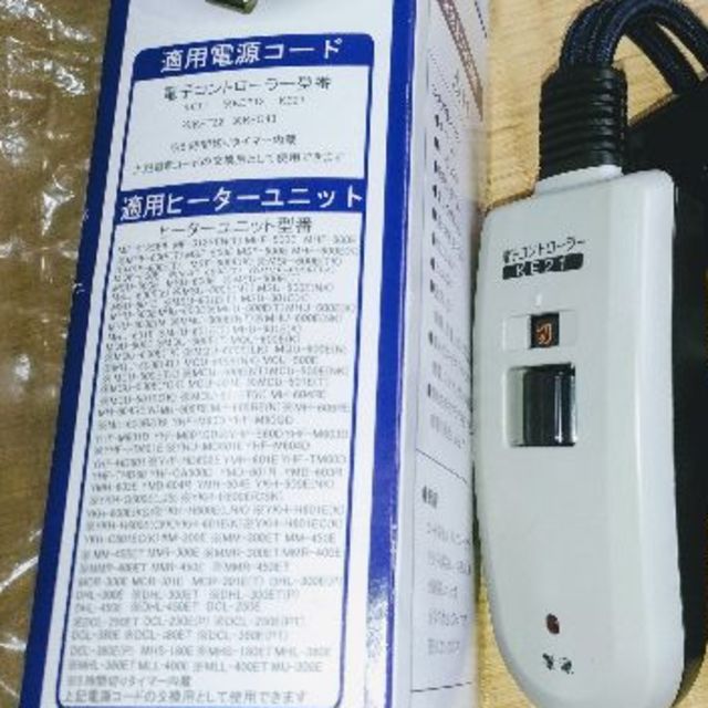 こたつコード　メトロ　BC-KE21 KE21 インテリア/住まい/日用品の机/テーブル(こたつ)の商品写真