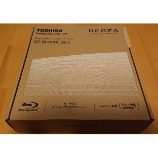 トウシバ(東芝)のREGZA ポータブルブルーレイプレイヤー 中古(ポータブルプレーヤー)