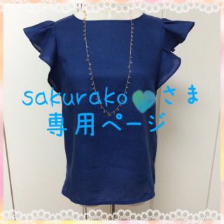 アナトリエ(anatelier)の【新品】フリル袖のシャツ(シャツ/ブラウス(半袖/袖なし))