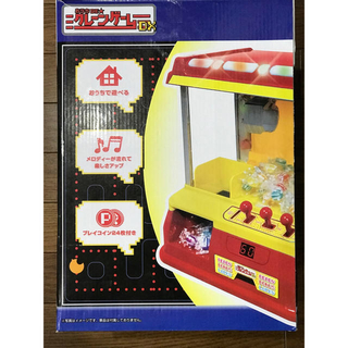 ランキング受賞 ポケモン クレーンゲーム Ufoキャッチャー 新品 ラッピング 電池付き 日本最大級 Menya Ultra Com
