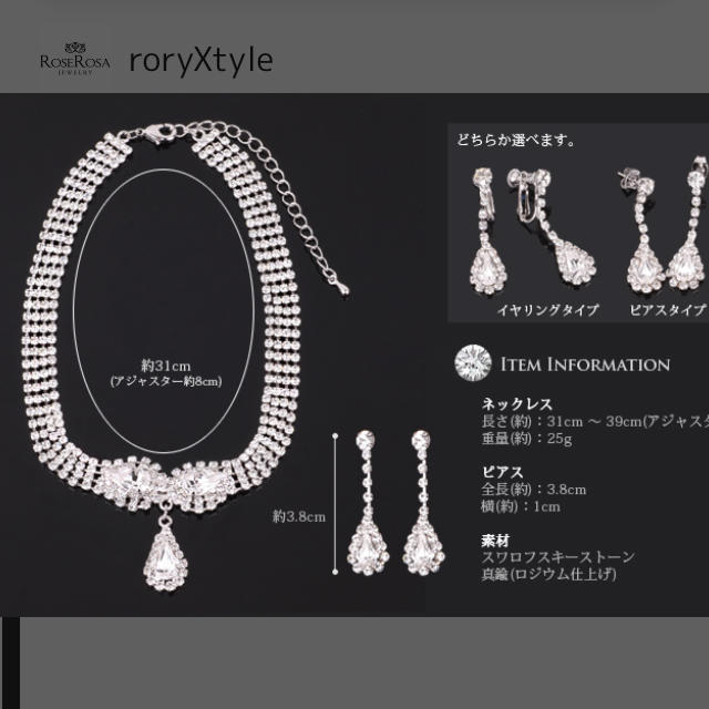 アクセサリー2点セット＊送料無料＊ レディースのアクセサリー(ネックレス)の商品写真