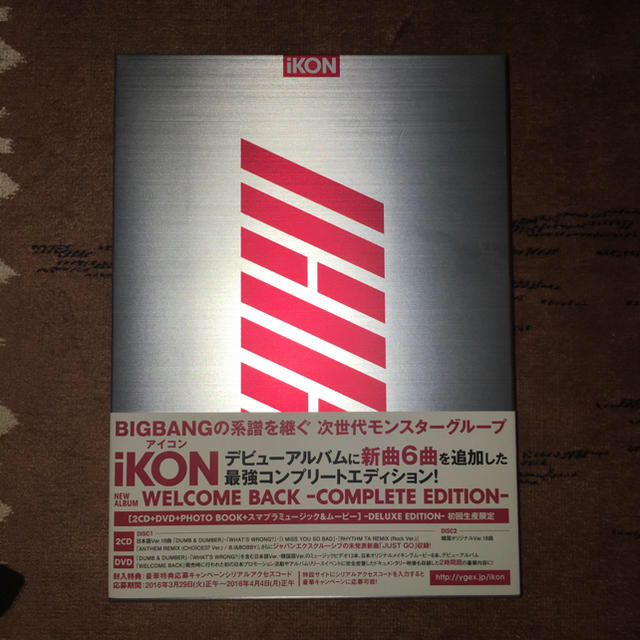 iKON(アイコン)のikon WELCOME BACK COMPLETE EDITION 初回限定 エンタメ/ホビーのCD(K-POP/アジア)の商品写真