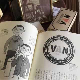 ヴァンヂャケット(VAN Jacket)の絵本送料込アイビーボーイ、ギャル図鑑2冊セット、イラスト穂積和夫(その他)