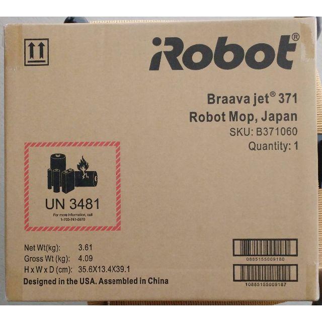 iRobot(アイロボット)のアイロボット 床拭きロボット ブラーバ371j スマホ/家電/カメラの生活家電(掃除機)の商品写真