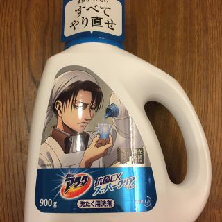 カオウ(花王)の花王 アタック 進撃の巨人コラボ リヴァイ 悔いなき洗濯 900ml(洗剤/柔軟剤)