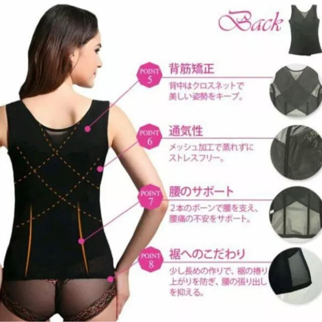 黒 ウエスト美人に 姿勢美人ウエスト矯正 コスメ/美容のダイエット(エクササイズ用品)の商品写真