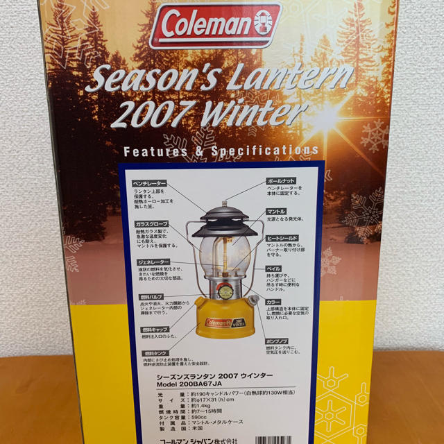 新品 未使用】 コールマン シーズンズ ランタン リミテッド