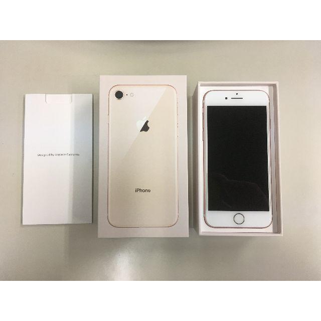 Apple - EI51【美品SIMフリー】iPhone 7 32GBローズゴールド