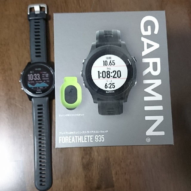 GARMIN FOREATHLETE 935 ガーミン フォアアスリート935腕時計(デジタル)