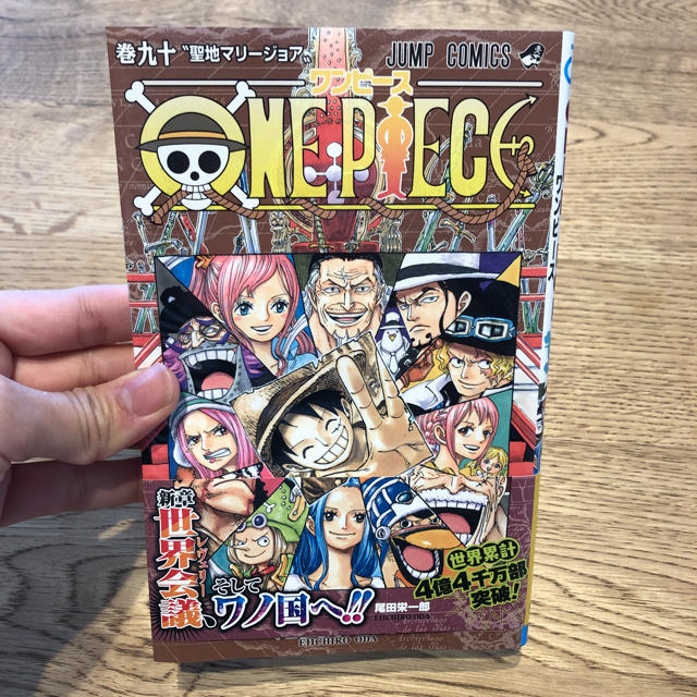 集英社 - ONE PIECE ワンピース 90巻の通販 by yuka's shop