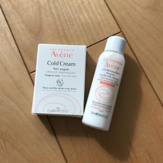 アベンヌ(Avene)のAvene   石けん・クレンジングミルク☆       お試しsize(洗顔料)