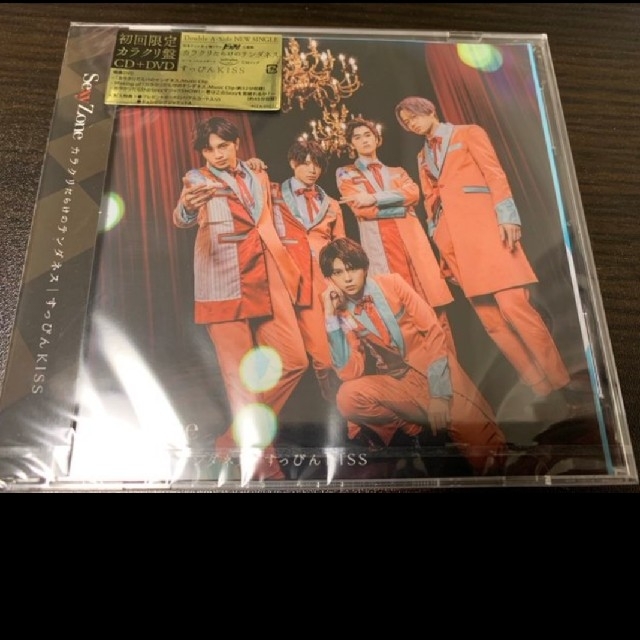 Sexyzone CD カラクリだらけのテンダネス エンタメ/ホビーのタレントグッズ(アイドルグッズ)の商品写真