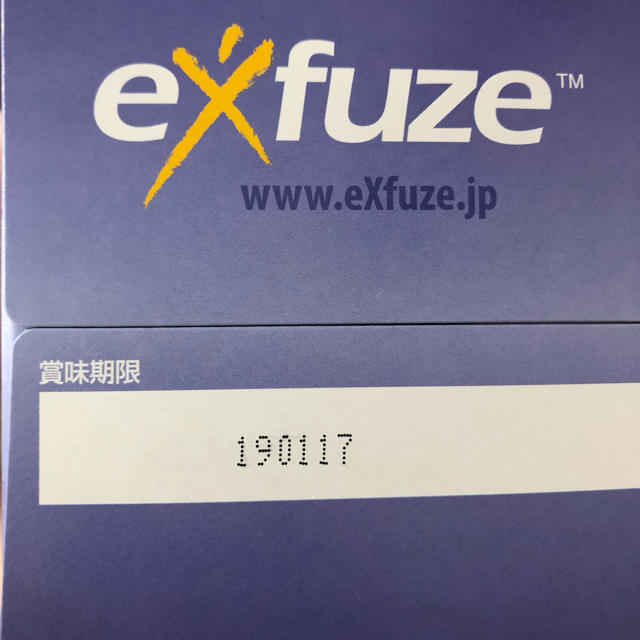 ひろりんさま。エクスフューズ セブンプラスプレミアムフォーカス 食品/飲料/酒の健康食品(その他)の商品写真