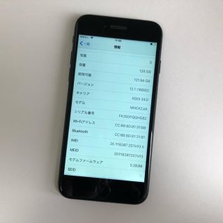 ■iPhone7  128GB au マットブラック■(スマートフォン本体)