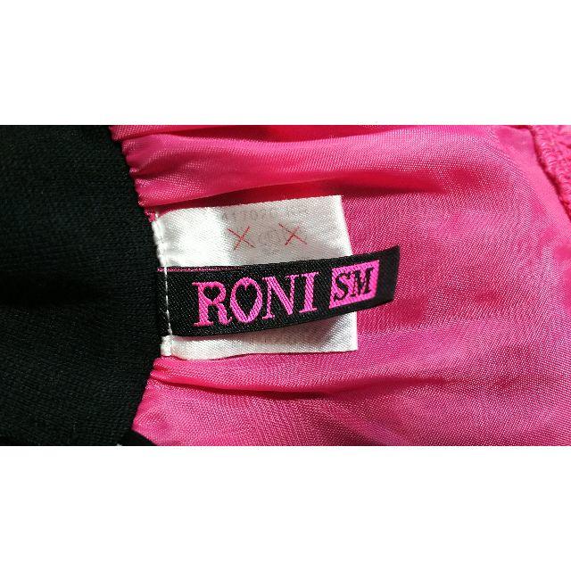 RONI(ロニィ)のRONI♥️スカートSM キッズ/ベビー/マタニティのキッズ服女の子用(90cm~)(スカート)の商品写真