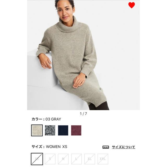 UNIQLO(ユニクロ)のUNIQLO プレミアムラム タートルネックワンピース 新品 グレー M 完売 レディースのワンピース(ひざ丈ワンピース)の商品写真