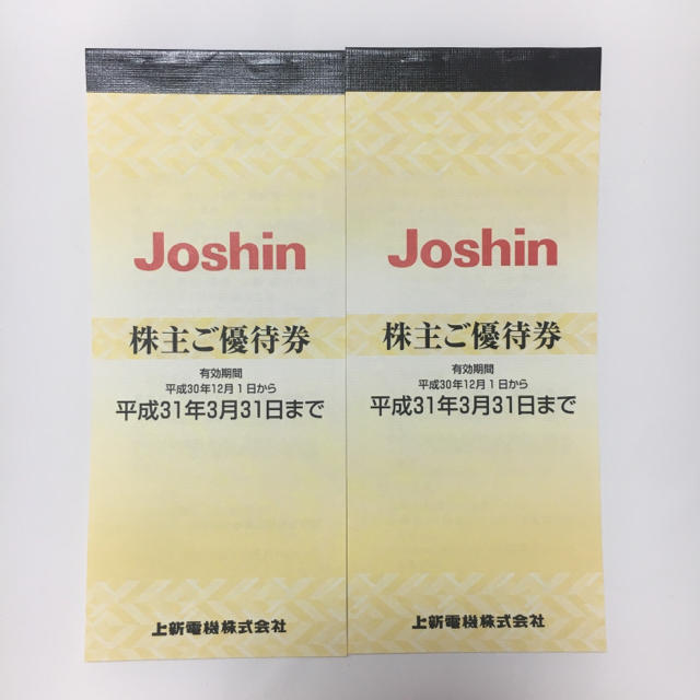 上新電機（Joshin）株主優待の通販 by Nekkon's shop｜ラクマ