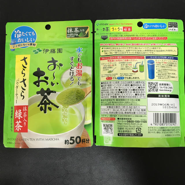 伊藤園(イトウエン)の【水出し可】伊藤園 おーいお茶 さらさら緑茶（40g×2袋） 食品/飲料/酒の飲料(茶)の商品写真