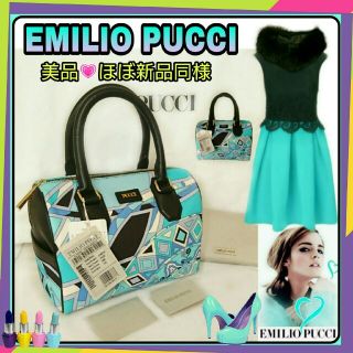 エミリオプッチ(EMILIO PUCCI)の美品ほぼ新品同様寄💗EMILIO PUCCIアクアカラーボストン タグ保存袋付(ハンドバッグ)