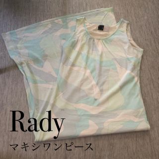 レディー(Rady)のRadyマキシワンピース(ロングワンピース/マキシワンピース)