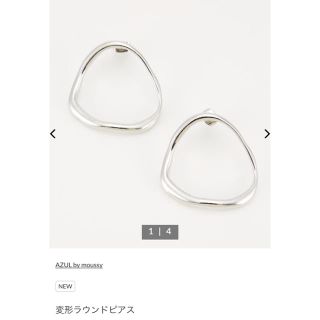 アズールバイマウジー(AZUL by moussy)の変形ラウンドピアス (ピアス)