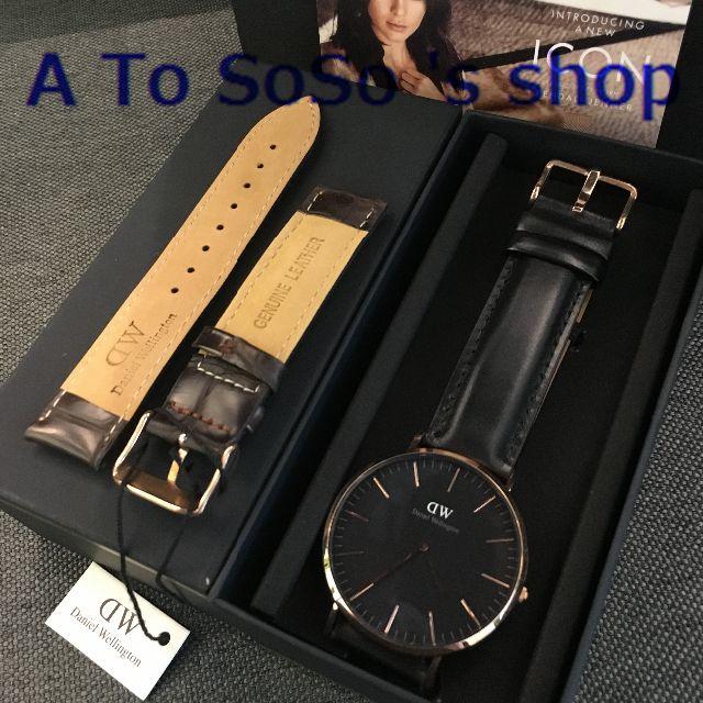 Daniel Wellington(ダニエルウェリントン)の年末のお値下げ中☆DW　時計とベルト　SHEFFIELDとYORK　メンズ用 メンズの時計(腕時計(アナログ))の商品写真