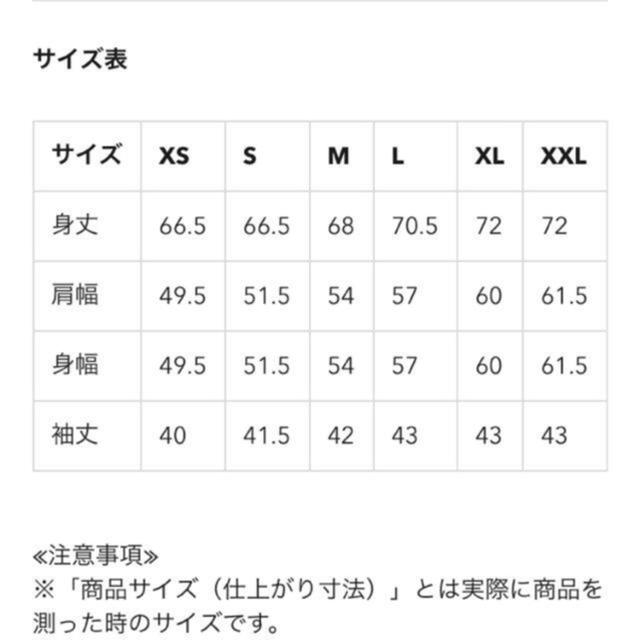 GU(ジーユー)の値下げ★ジーユー GU ケーブルボーイフレンド カーディガン ベージュ レディースのトップス(カーディガン)の商品写真