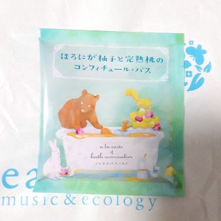 アースミュージックアンドエコロジー(earth music & ecology)の【新品】チャーリー ソムリエバスソルト/earth music&ecology(入浴剤/バスソルト)