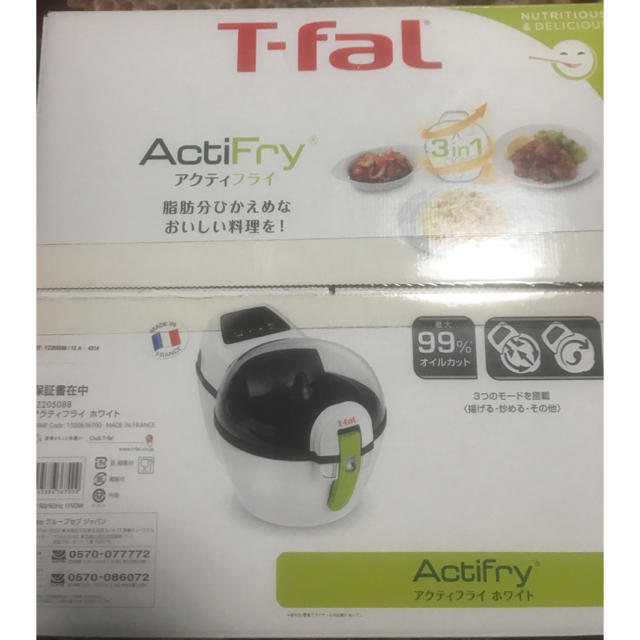 T-FaL アクティフライ