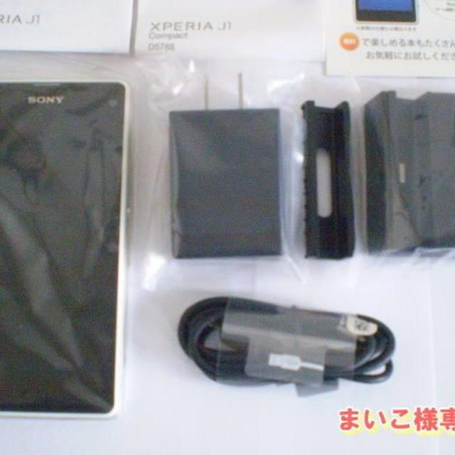 SONY XPERIA J1 compact ソニー エクスペリア J1 コンパ スマホ/家電/カメラのスマートフォン/携帯電話(スマートフォン本体)の商品写真