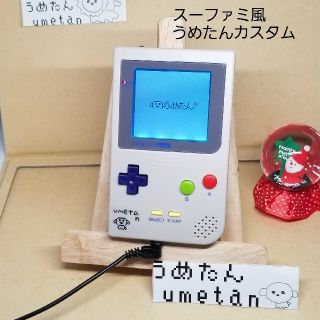 ゲームボーイ(ゲームボーイ)のフルカスタム　ゲームボーイポケット(携帯用ゲーム機本体)