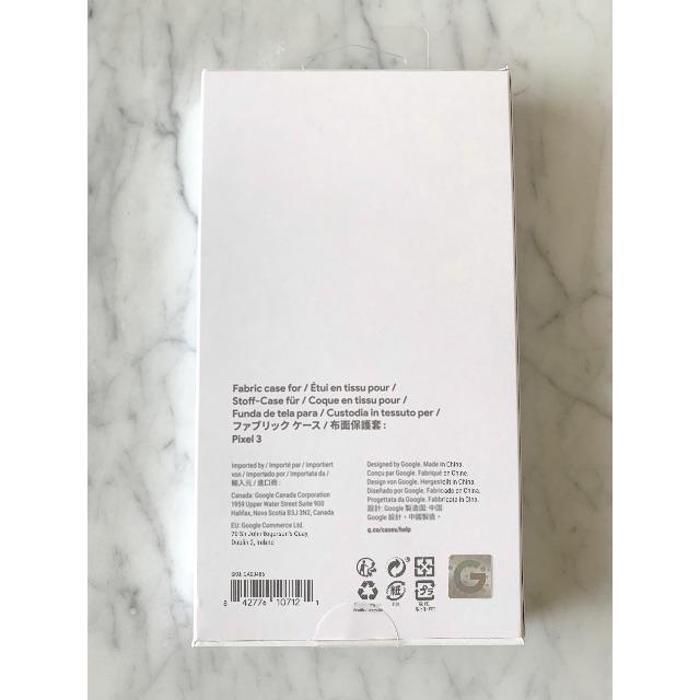 Pixel 3 専用ファブリック ケース「カーボン」 スマホ/家電/カメラのスマホアクセサリー(Androidケース)の商品写真