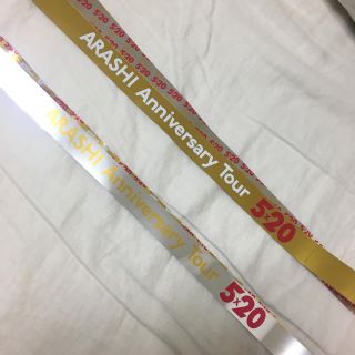 アラシ(嵐)の5×20 銀テープ 2本セット (アイドルグッズ)