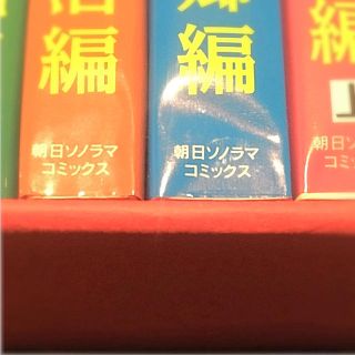 朝日新聞出版 - 火の鳥 全巻セットの通販 by The Room｜アサヒ