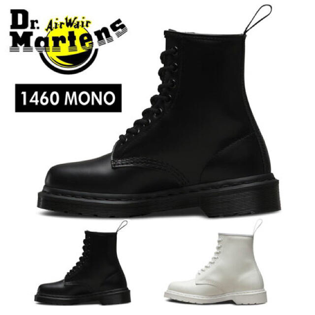 Dr.Martens 9ホール ブーツ