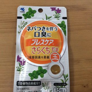 コバヤシセイヤク(小林製薬)のブレスケア  小林製薬 ネバつきを伴う口臭に 15粒入り(口臭防止/エチケット用品)