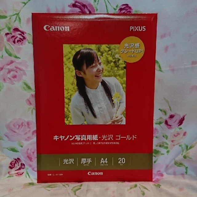 キヤノン 写真 用紙 光沢 ゴールド A4 20 枚 キヤノン 写真 用紙 光沢 ゴールド A4 20 枚