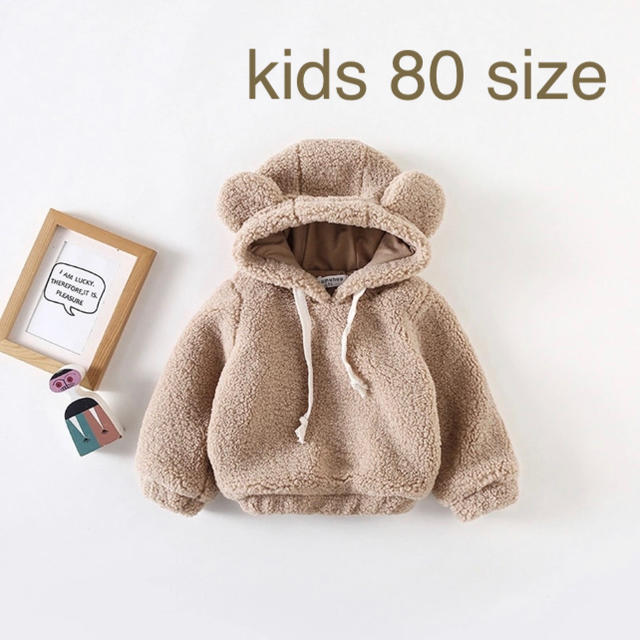 新品 韓国子供服 キッズ くま モコモコ パーカーの通販 By Peanuts ラクマ 新品 韓国子供服 キッズ くま モコモコ パーカーの通販 By Peanuts ラクマ